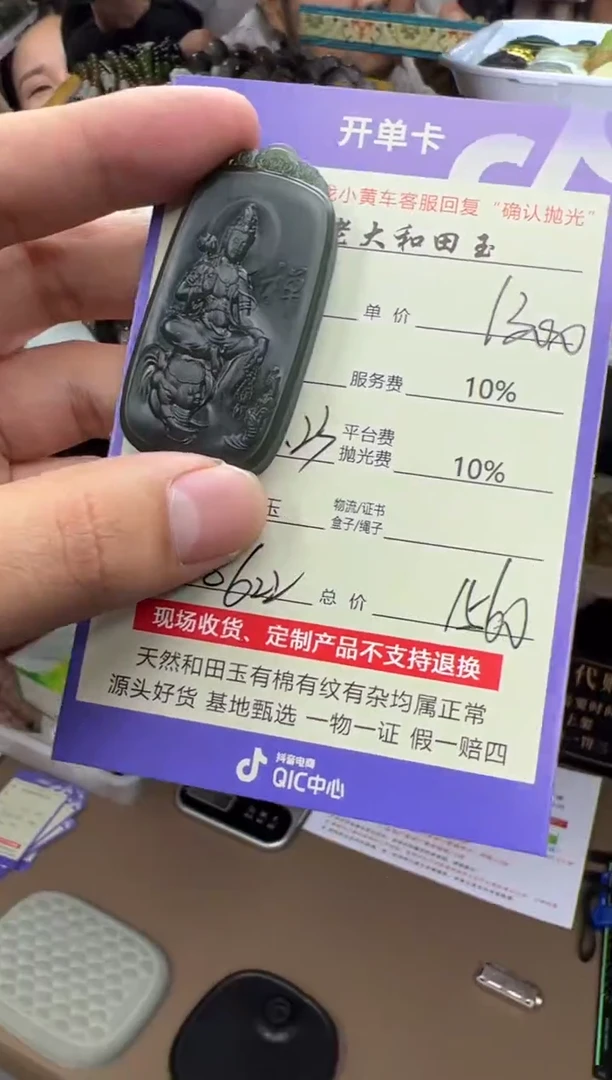 定制和田玉8622毛货需要抛光