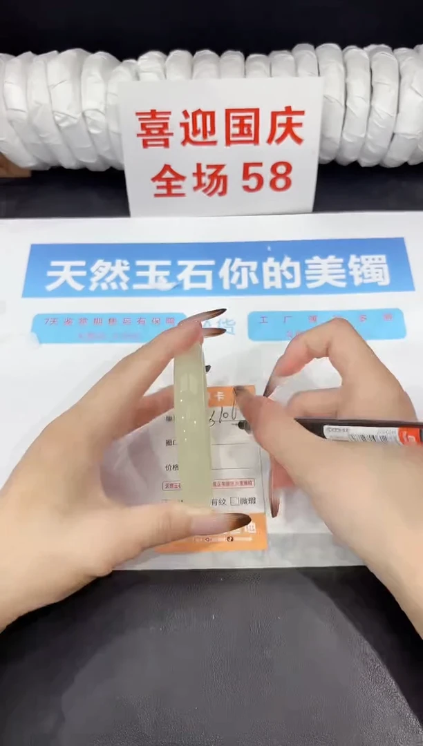 未镶嵌手镯石英质玉s106-65