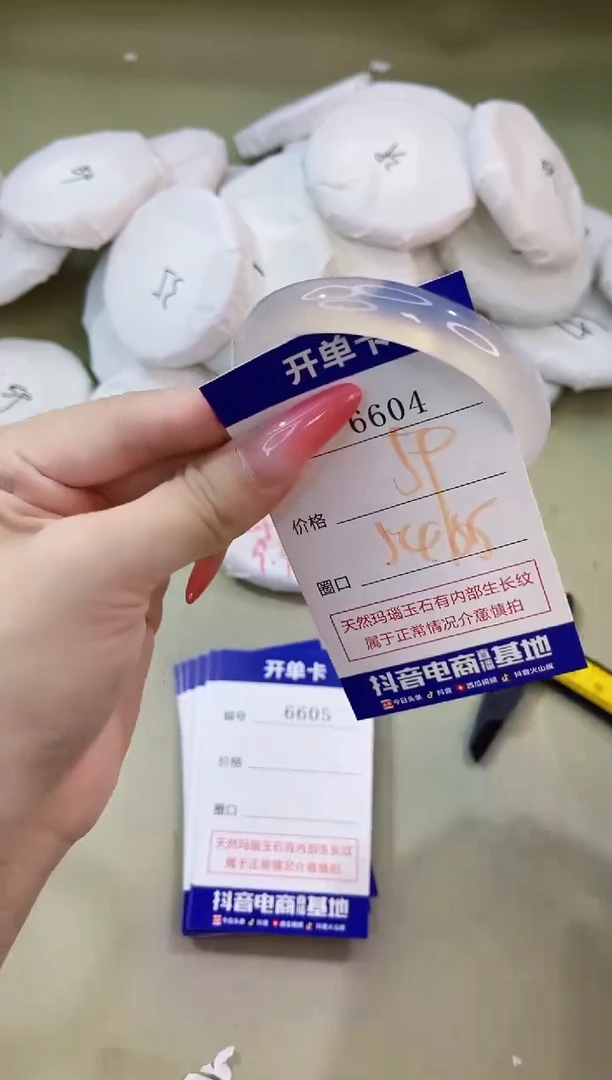 手镯玛瑙/玉髓未镶嵌6604