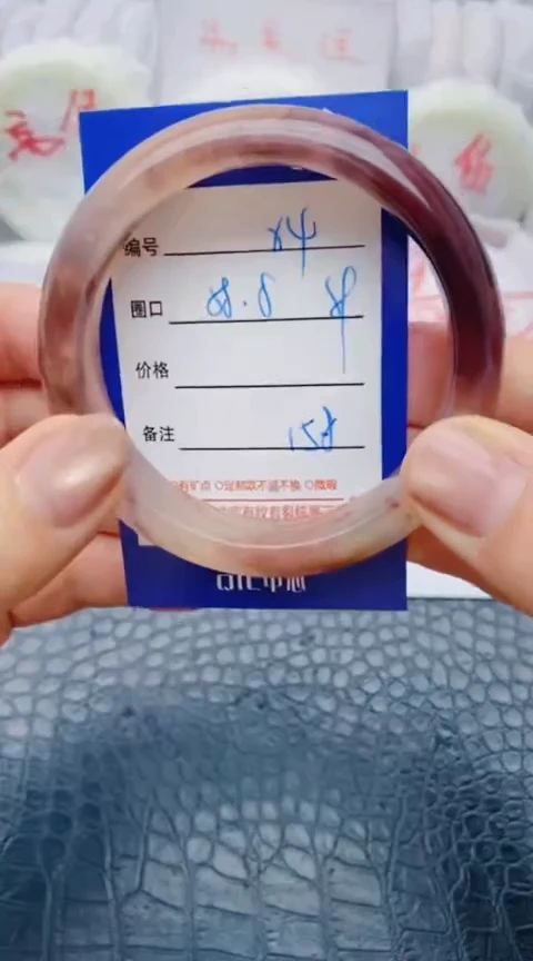 未镶嵌手镯石英质玉x4+58-59