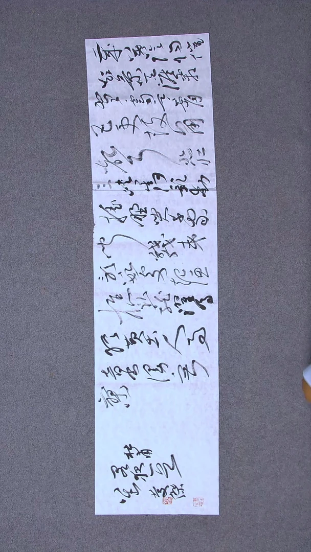 书法刘庆杰  河北   138*34