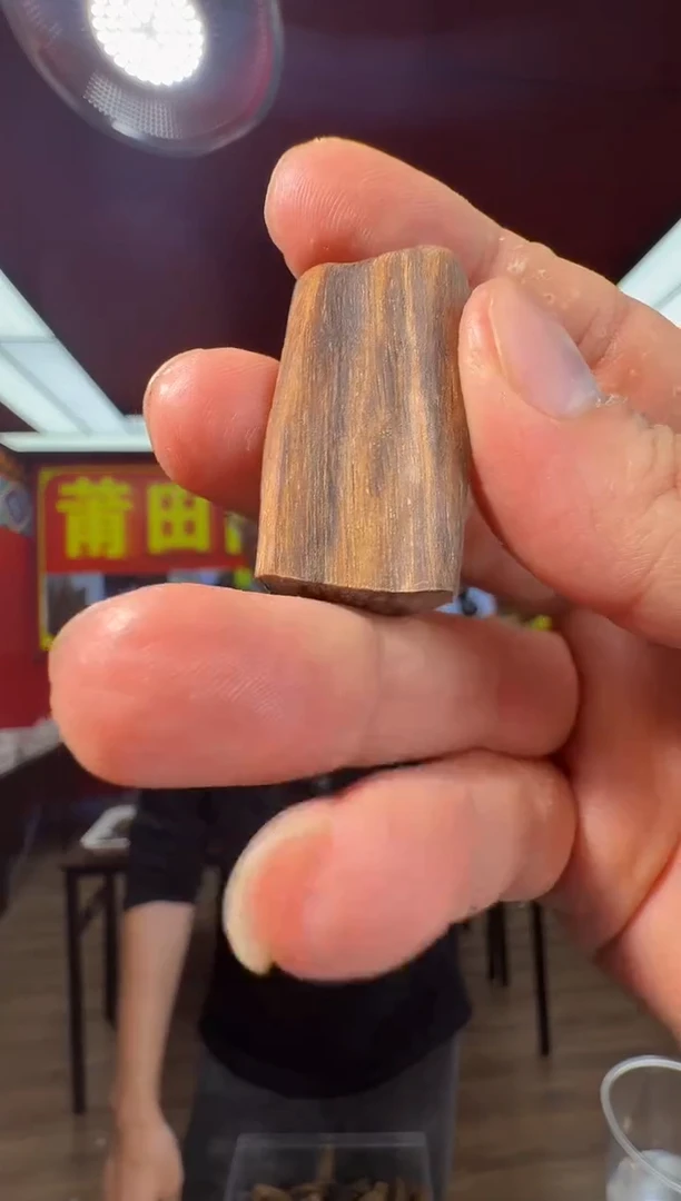 沉香吊坠e159都彭多样性发一