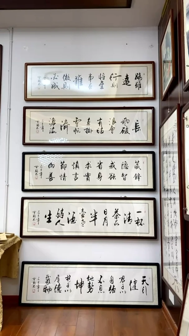 书法《藏锋》甘路老师亲笔的书法作品带框成品