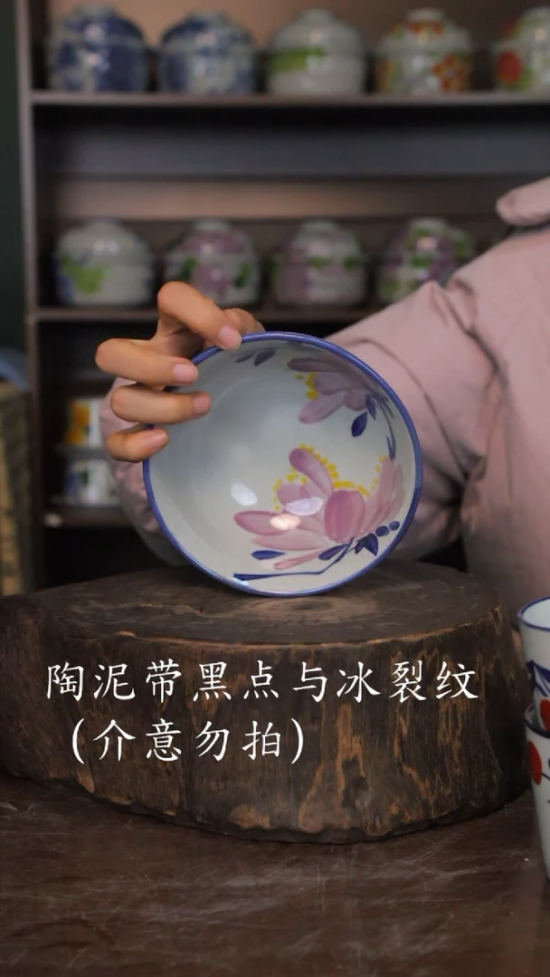 【闪购商品】椿野5寸鸡心碗-紫玉兰-2只