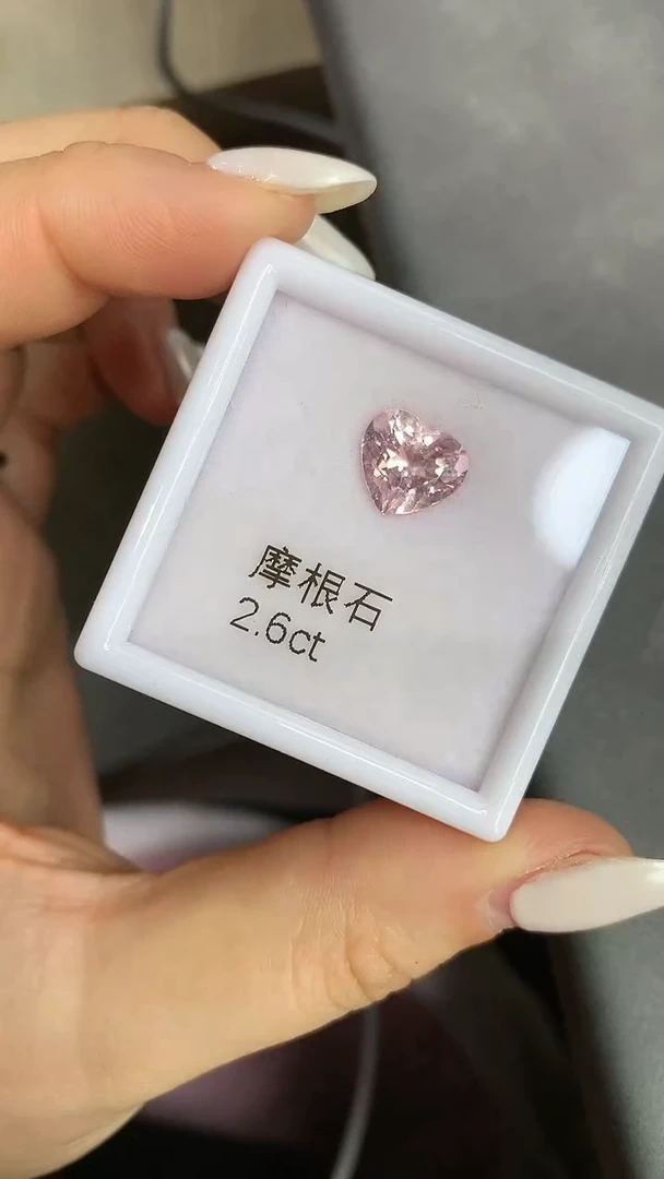 绿柱石（摩根石）裸石摩根石裸石2.6ct
