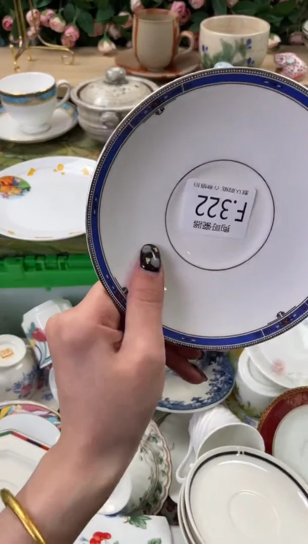 瓷片翠322狗哥瓷器直播间111