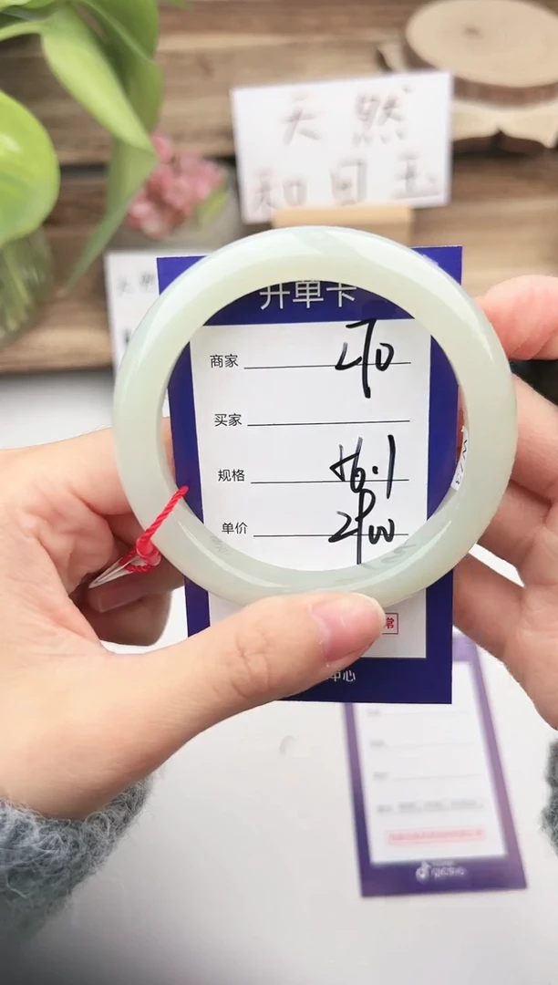 未镶嵌手镯和田玉微色差L70