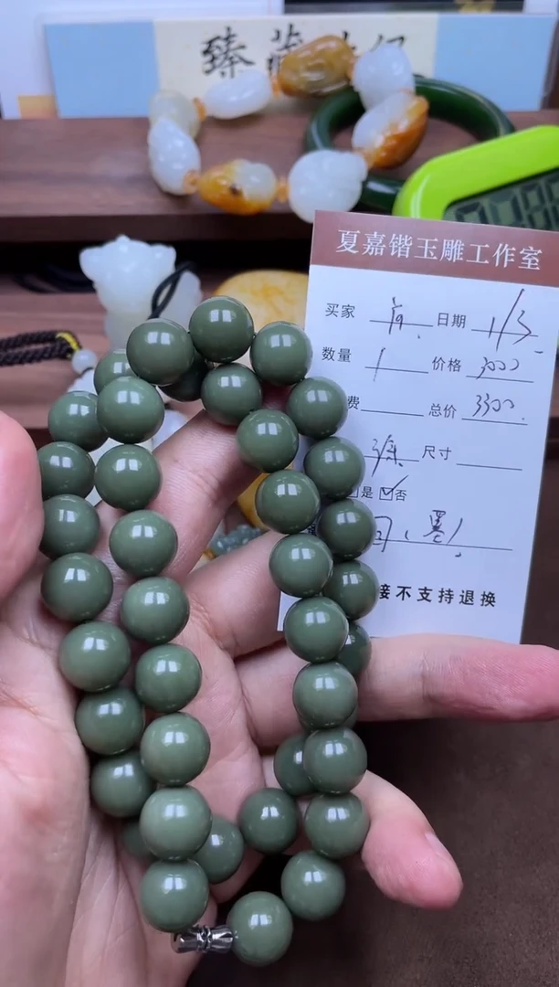 【闪购商品】和田玉颈饰未镶嵌1