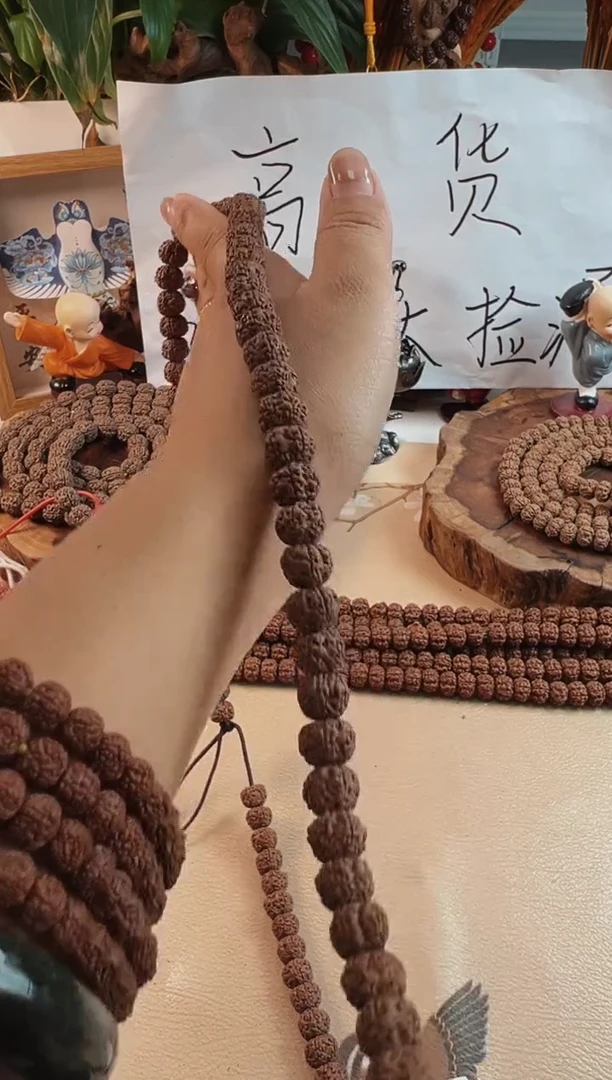 手串金刚菩提832平细梅花108