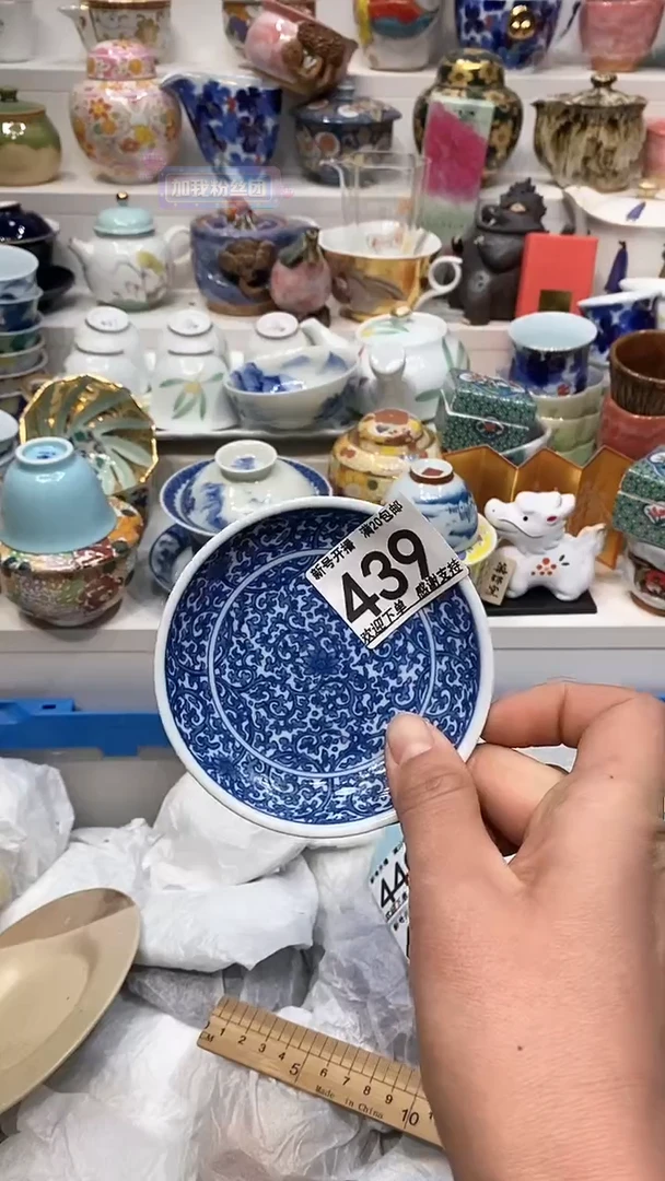 【闪购商品】闪购名称 【闪购商品】