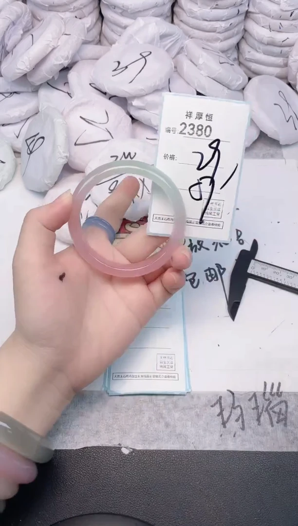 玛瑙/玉髓手镯未镶嵌2380