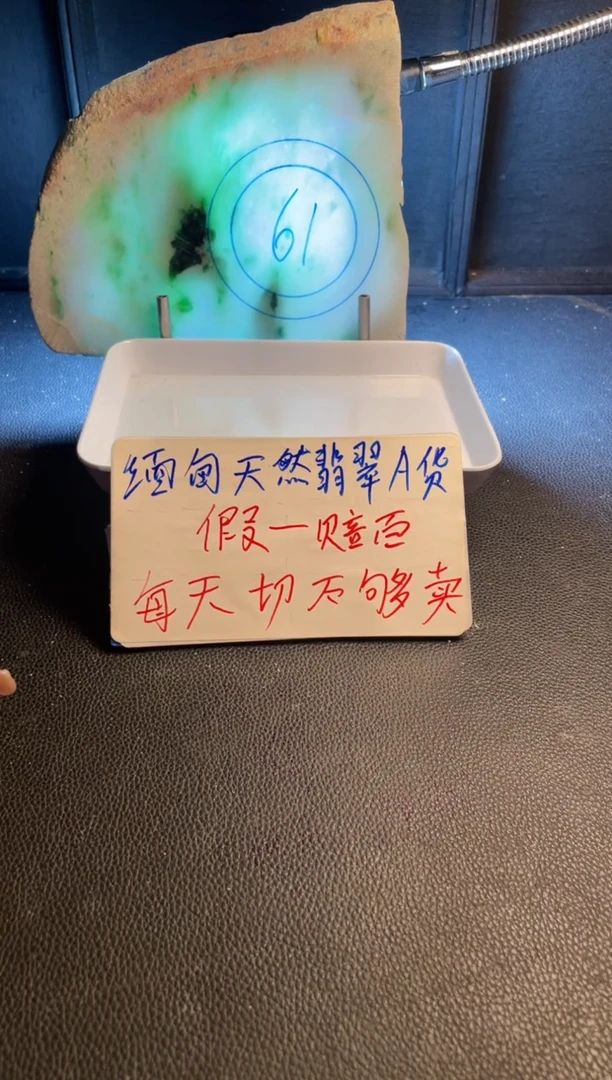 未镶嵌手镯定制翡翠卖****罗翡翠
