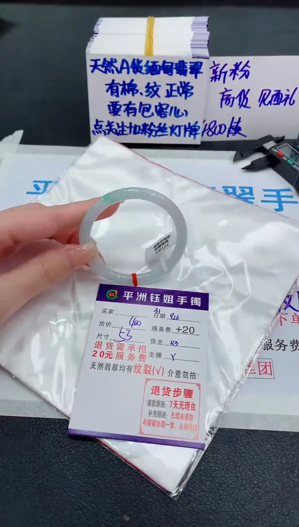 未镶嵌手镯翡翠111111111