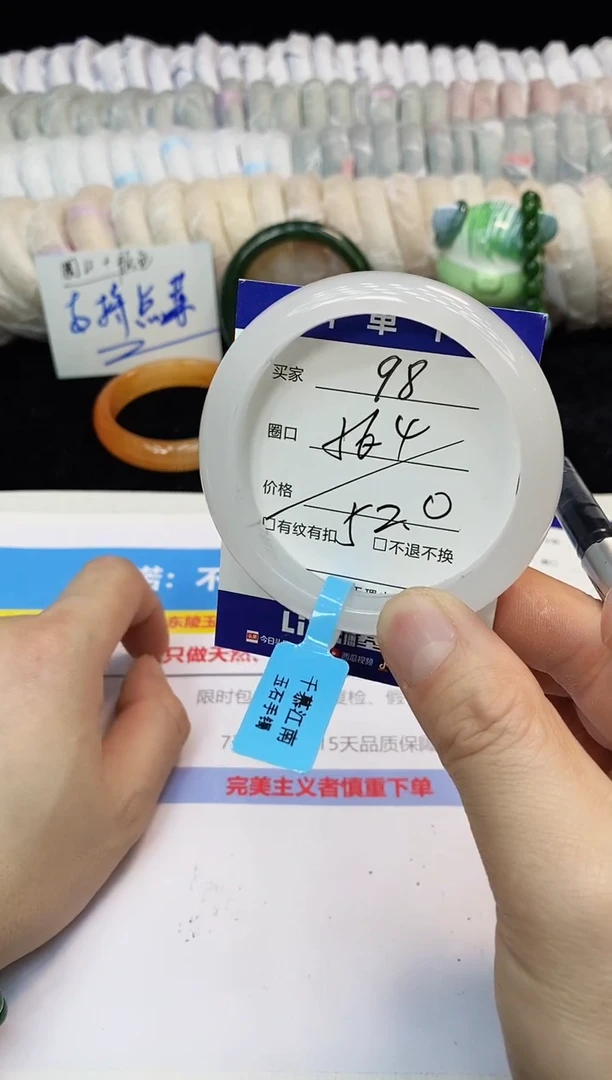 未镶嵌手镯石英质玉98