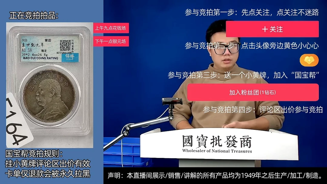 瓷片一*源头批发商直播间F164