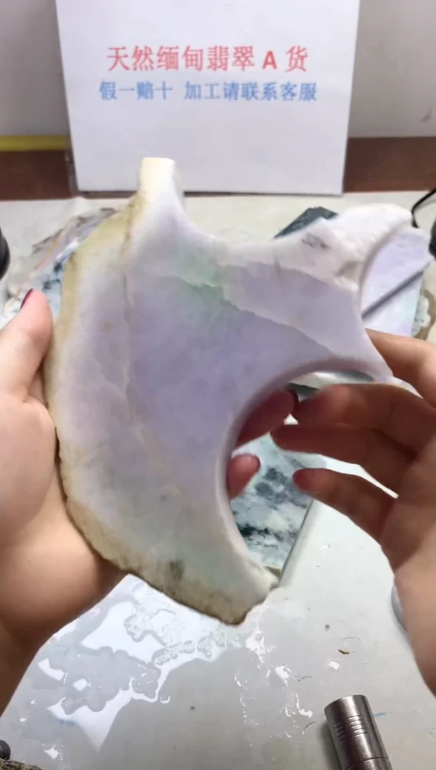 散珠翡翠翡翠玉石1