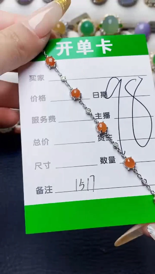 银S925镶嵌戒指翡翠1517