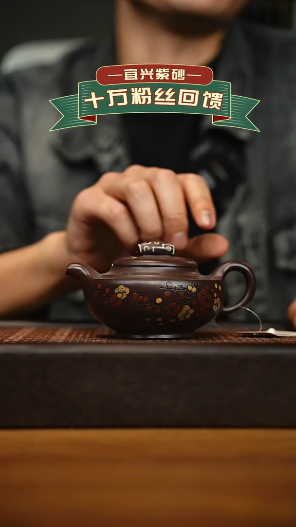 茶壶紫砂宜兴原矿 手工 紫砂壶容量200cc