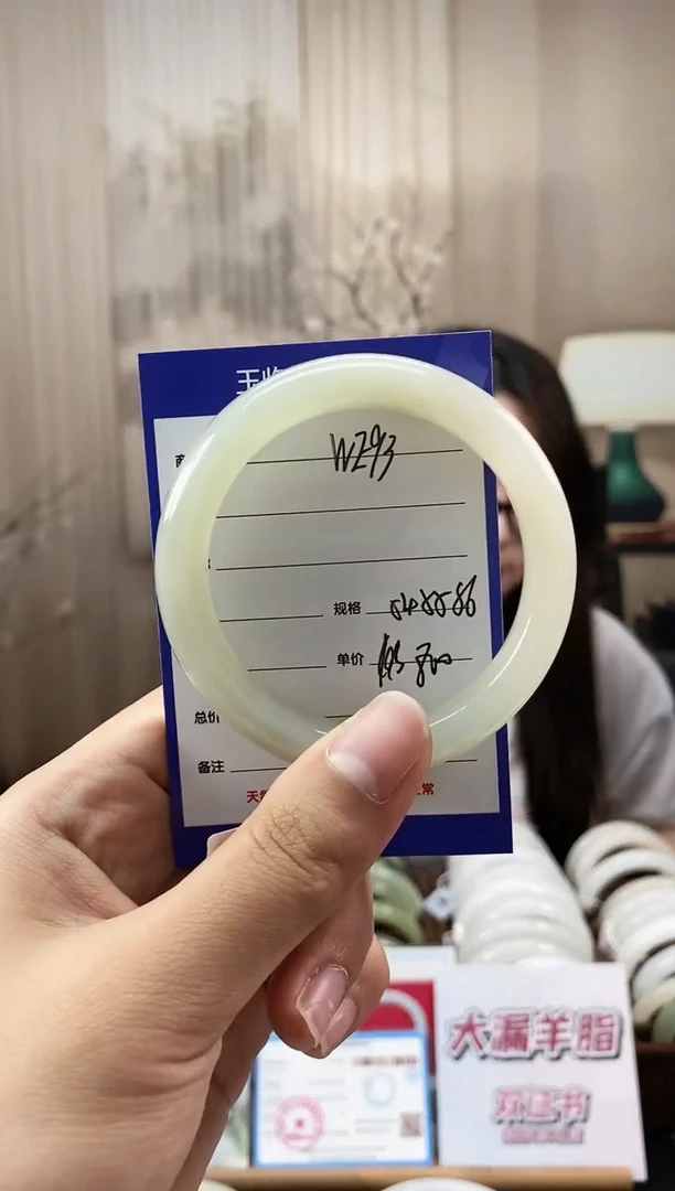 和田玉手镯未镶嵌WE93微色差