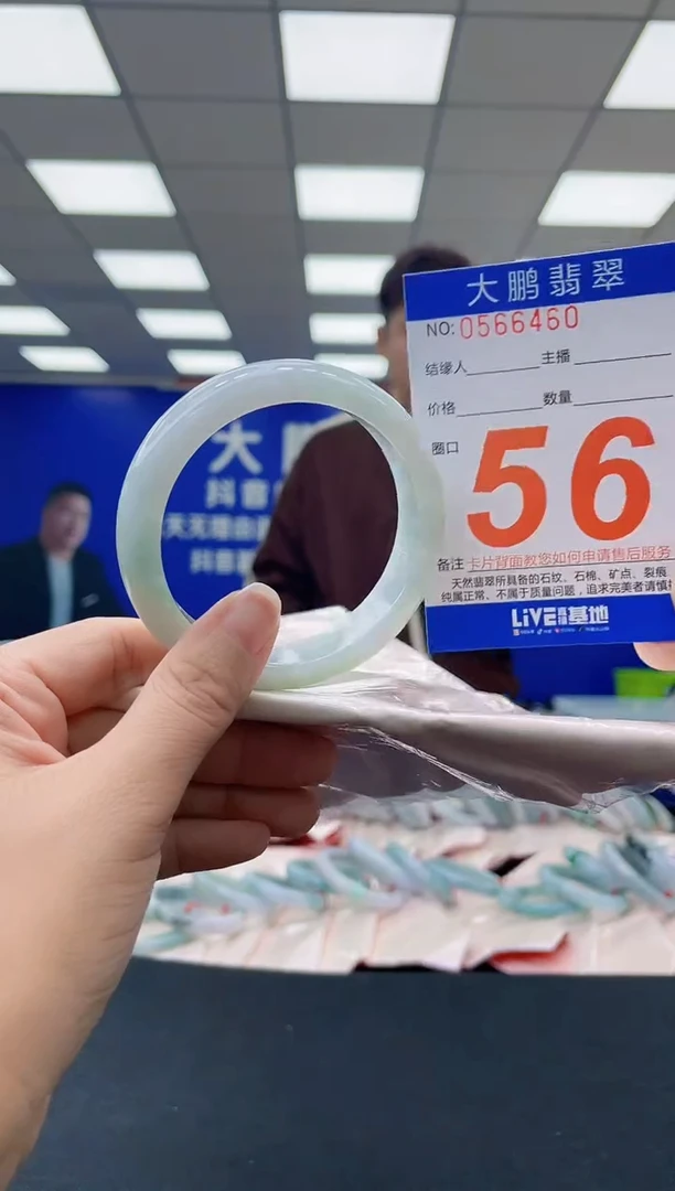 未镶嵌手镯翡翠AAAAAAAAAAAAAAAAAAAA