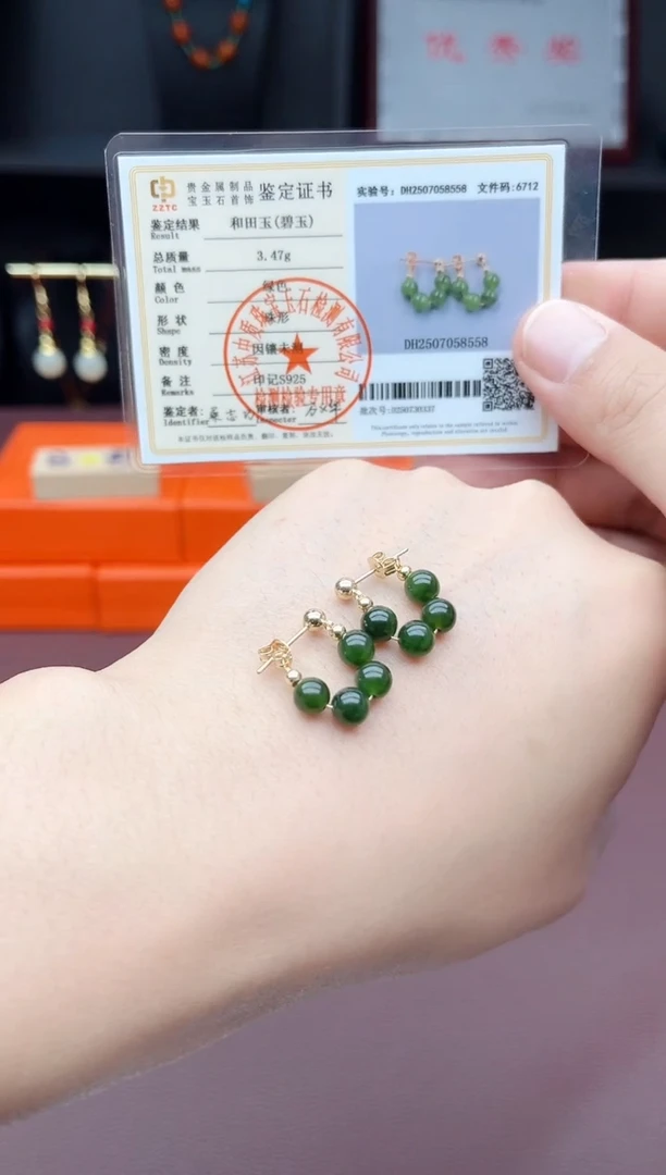 银S925镶嵌和田玉（碧玉）耳饰耳包