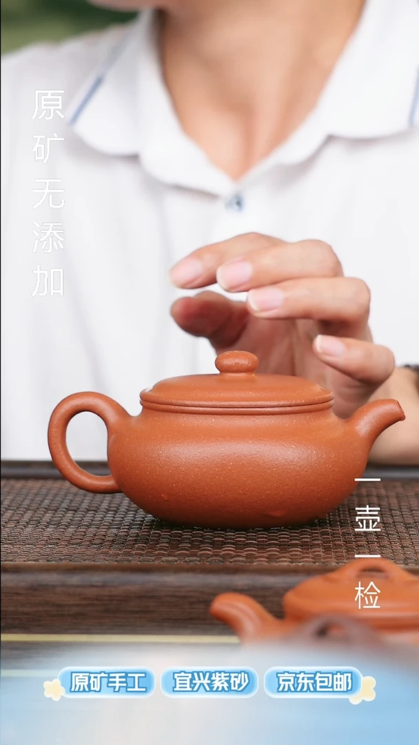 茶壶紫砂清***子宜兴原矿无添加紫砂壶
