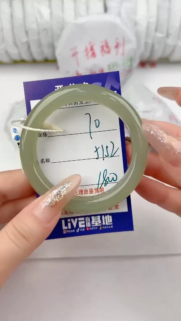 【闪购商品】和田玉手镯未镶嵌70颜色微差无瑕疵