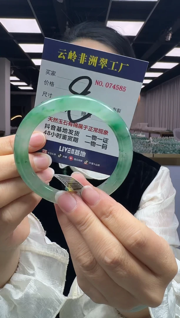 未镶嵌手镯石英质玉口径60.1-9.4-9