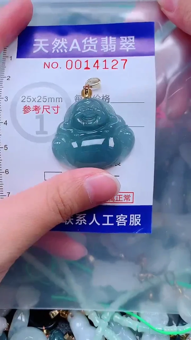 吊坠(不含链)未镶嵌翡翠1