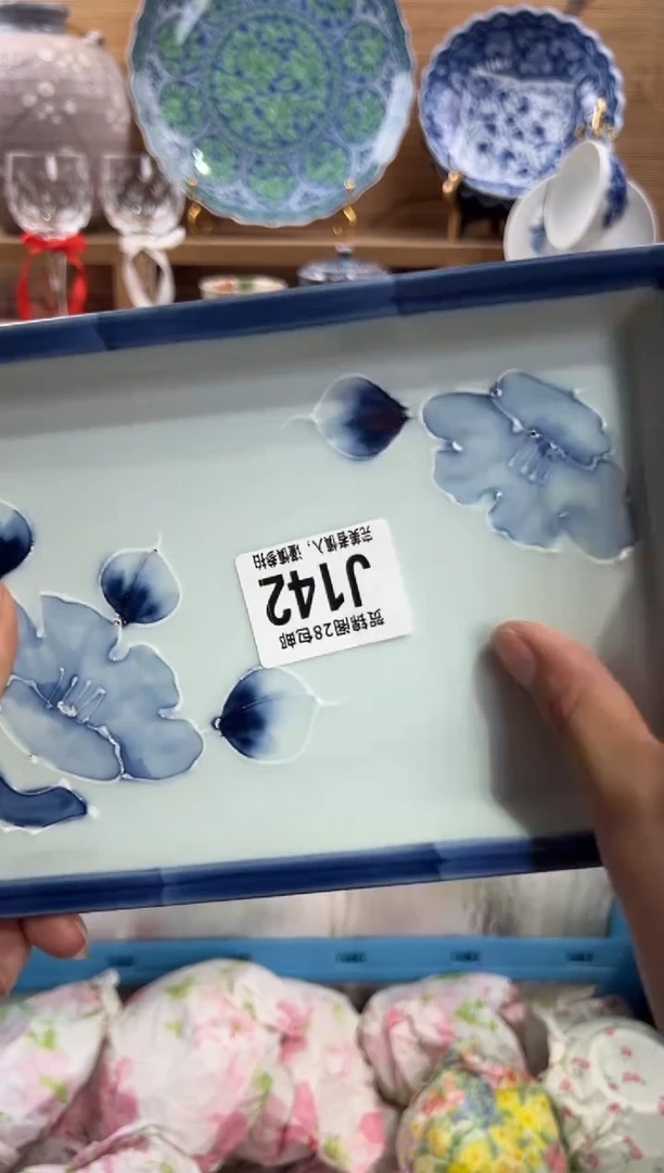 瓷片小*     J142