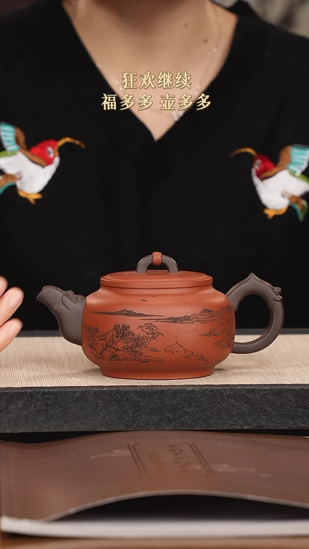 【闪购商品】紫砂茶壶紫砂紫砂紫砂