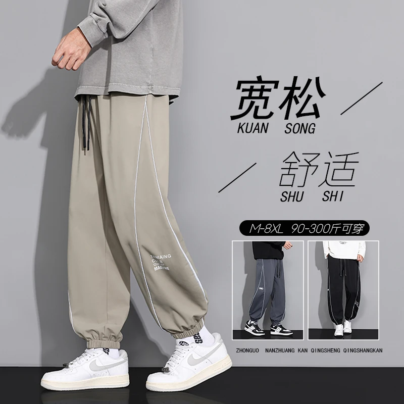 美式运动条纹束脚裤男士时尚简约字母休闲裤子大码抽绳收脚裤长裤