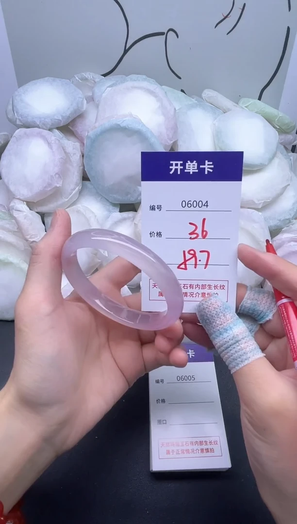 手镯玛瑙/玉髓未镶嵌6004