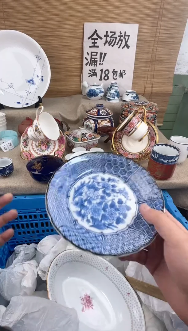 瓷片查**茶茶盏陶瓷陶片