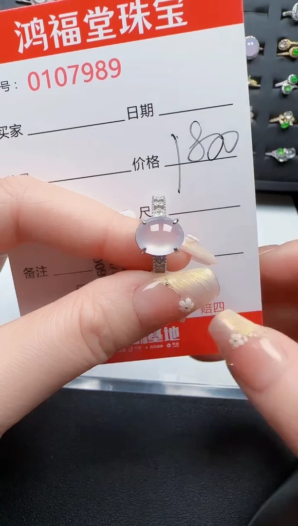 【闪购商品】翡翠戒指银S925镶嵌7989