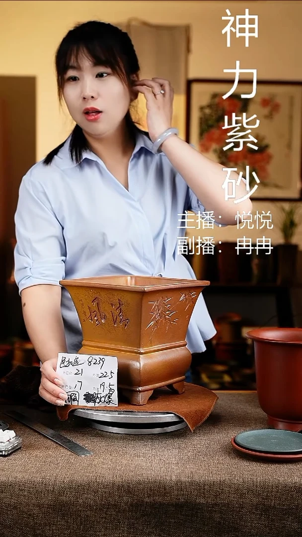 紫砂花盆花卉工艺8239微瑕