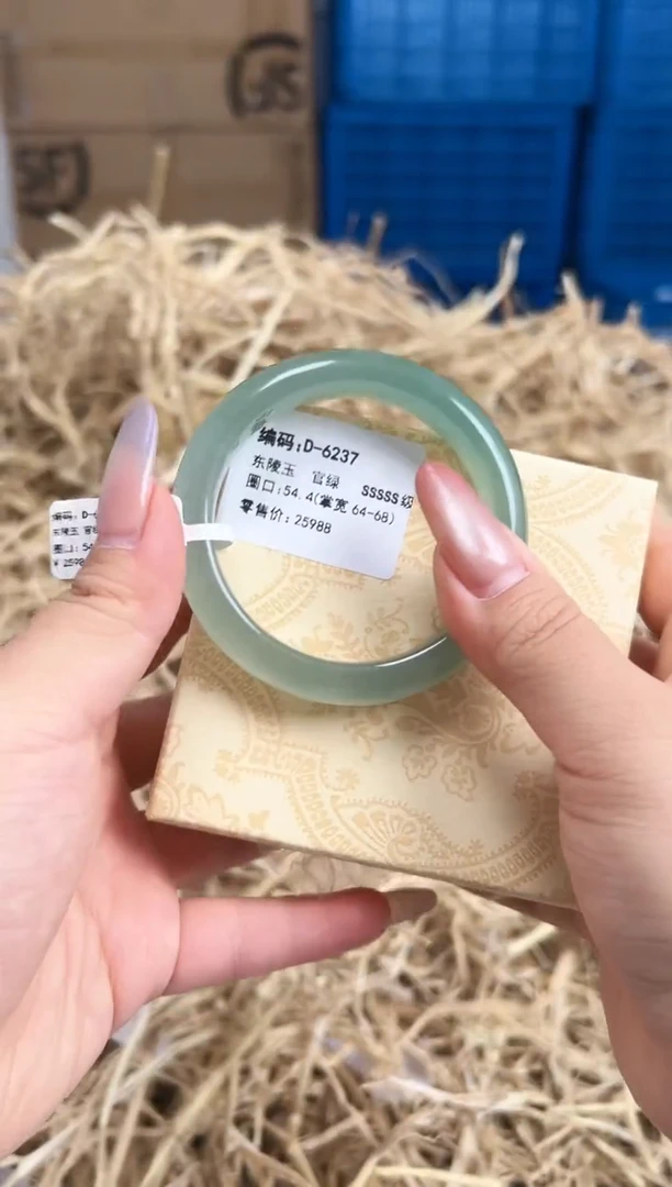 未镶嵌手镯石英质玉D-6237