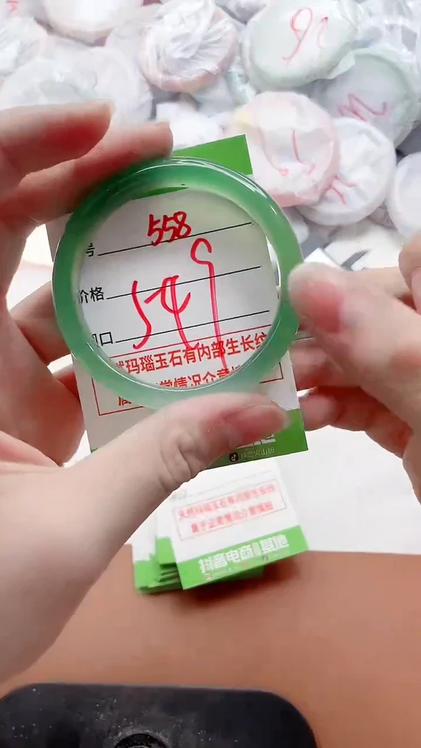 玛瑙/玉髓手镯未镶嵌558