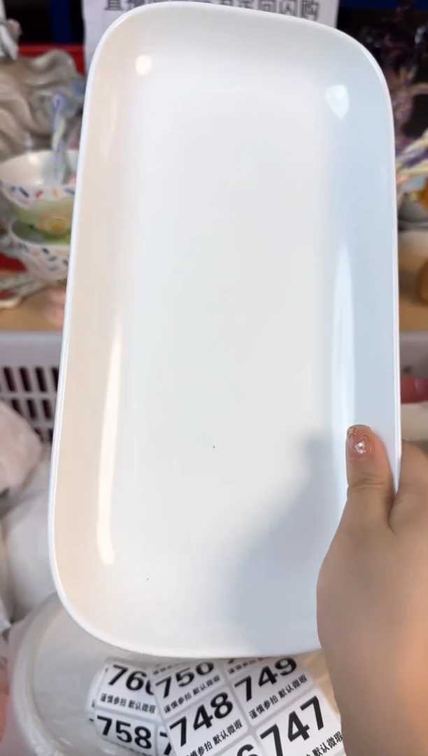 瓷片732默认微瑕15包邮库存1件1