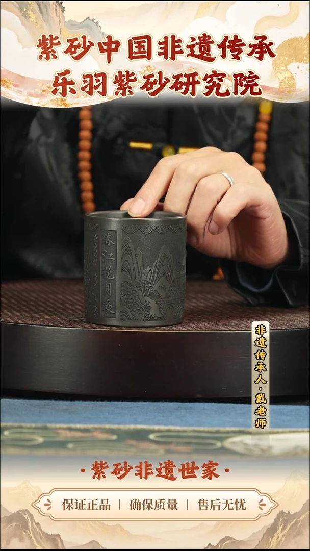 茶壶紫砂9.909.90