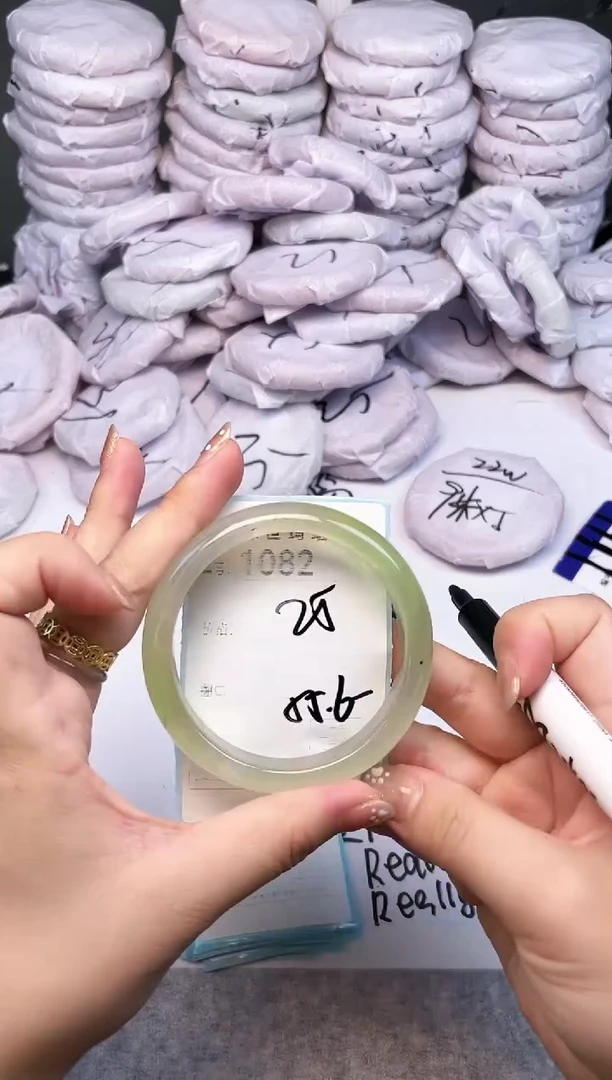 手镯玛瑙/玉髓未镶嵌1082