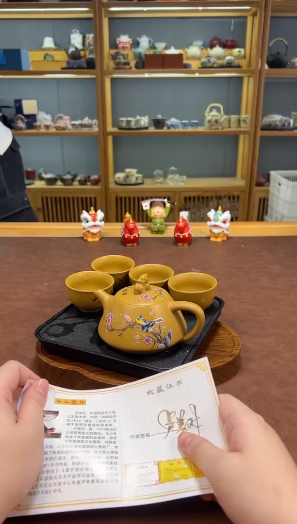 【闪购商品】淘礼茶具清货专属链接