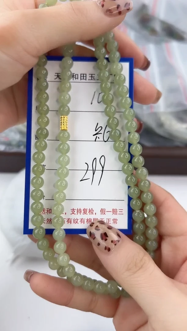 颈饰未镶嵌和田玉10颜色微差无瑕疵