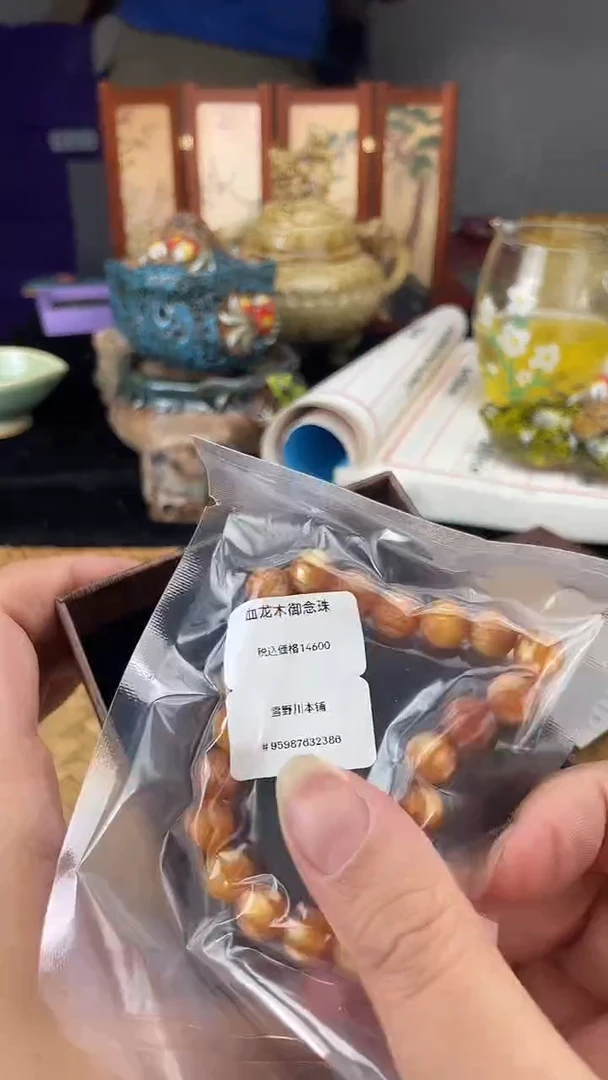 手串血龙按图发货，看清尺寸品相再拍