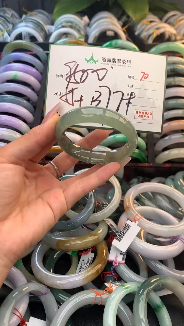 未镶嵌定制翡翠毛货需精细抛光+多样性拍1发1