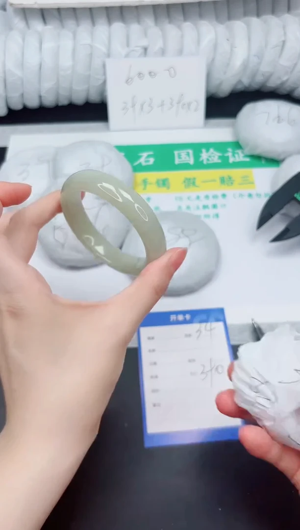 和田玉手镯未镶嵌34-52.5QS3