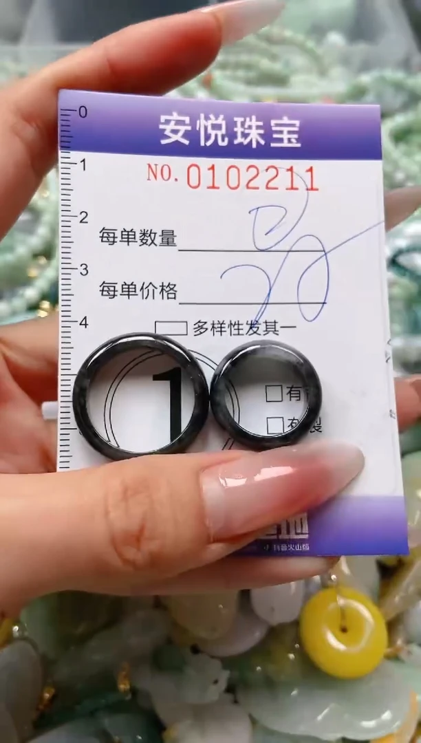 【闪购商品】翡翠颈饰未镶嵌闪购0102211