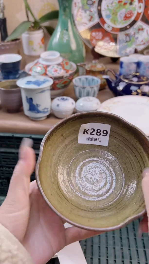 【闪购商品】杯           289