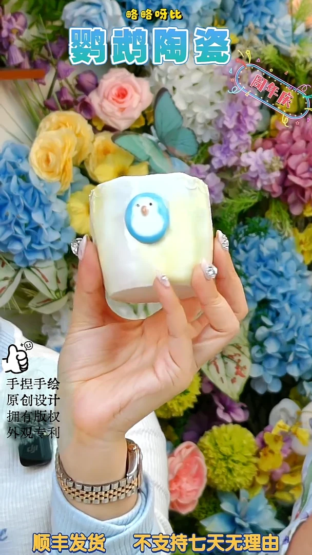 陶瓷蓝和尚手握杯