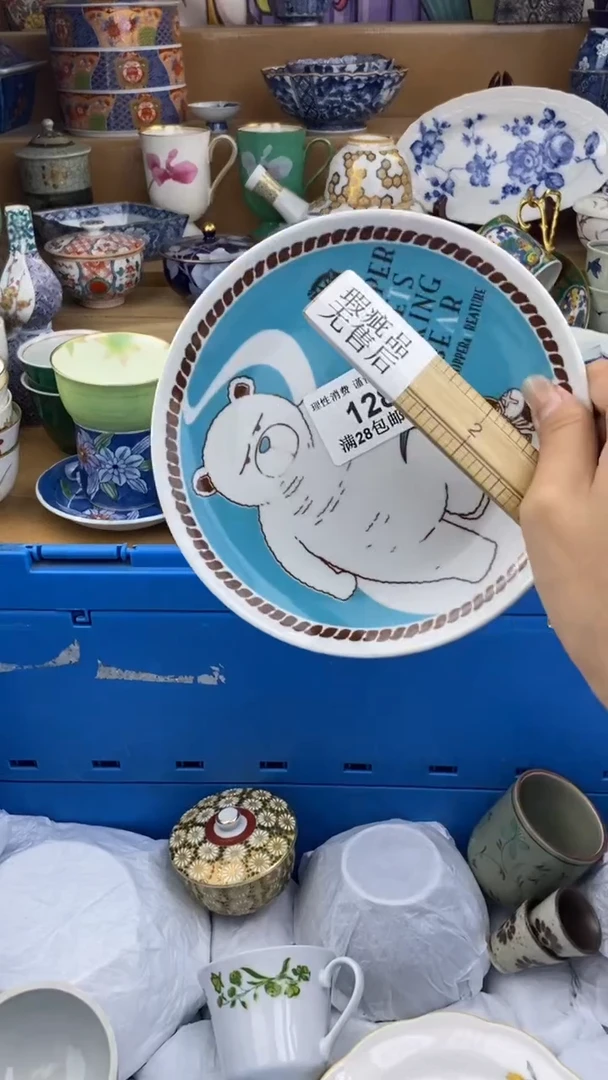 【闪购商品】杯瓷色工艺品品品品128